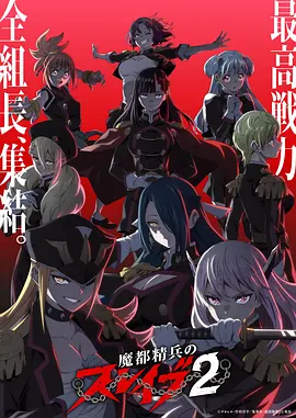 墨色江湖国创动漫在线看
