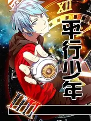 去野吧朋友旅行综艺免费观看