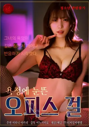 春山可望现实题材剧全集在线观看